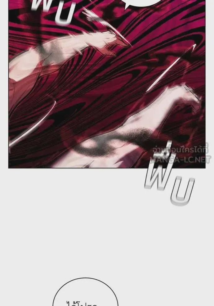 I Regressed As The Duke เกิดใหม่ในร่างดยุก ตอนที่ 121 หน้า 63