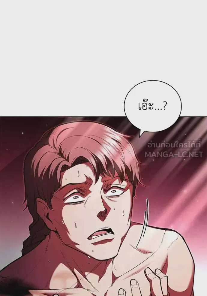 I Regressed As The Duke เกิดใหม่ในร่างดยุก ตอนที่ 121 หน้า 71