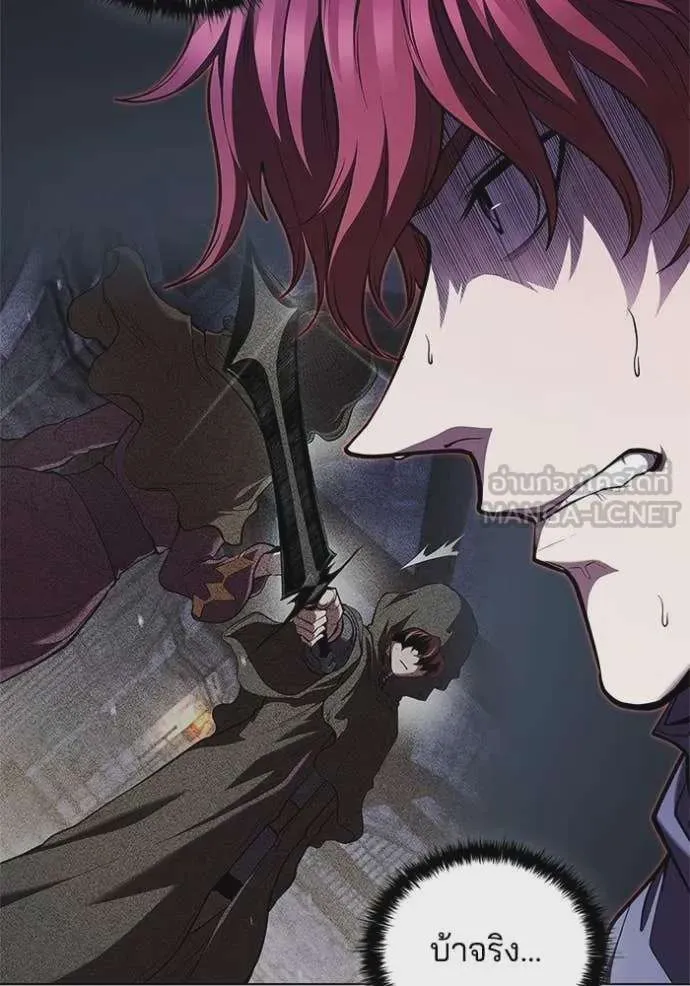 I Regressed As The Duke เกิดใหม่ในร่างดยุก ตอนที่ 122 หน้า 101