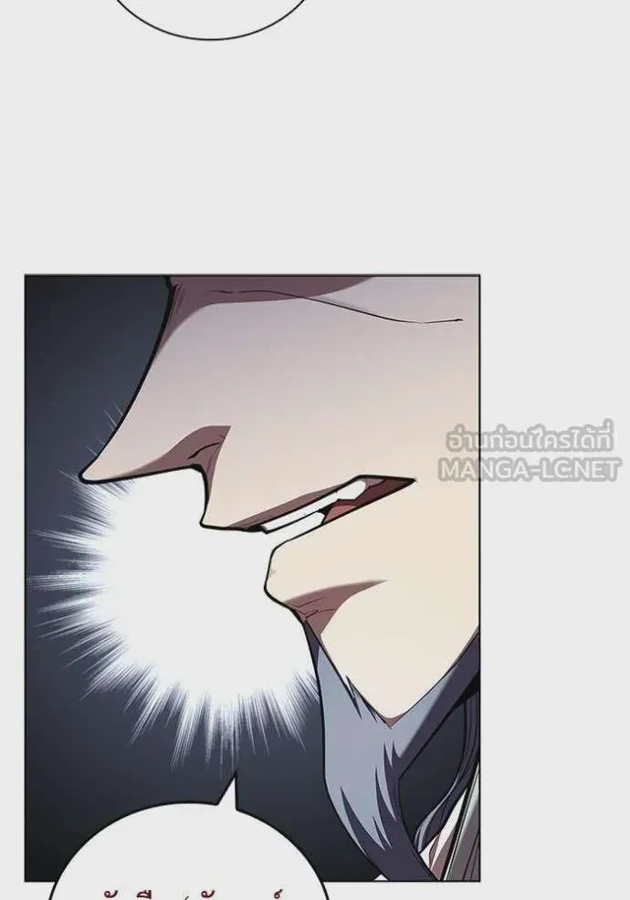 I Regressed As The Duke เกิดใหม่ในร่างดยุก ตอนที่ 122 หน้า 84