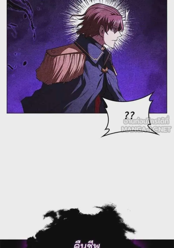 I Regressed As The Duke เกิดใหม่ในร่างดยุก ตอนที่ 123 หน้า 108