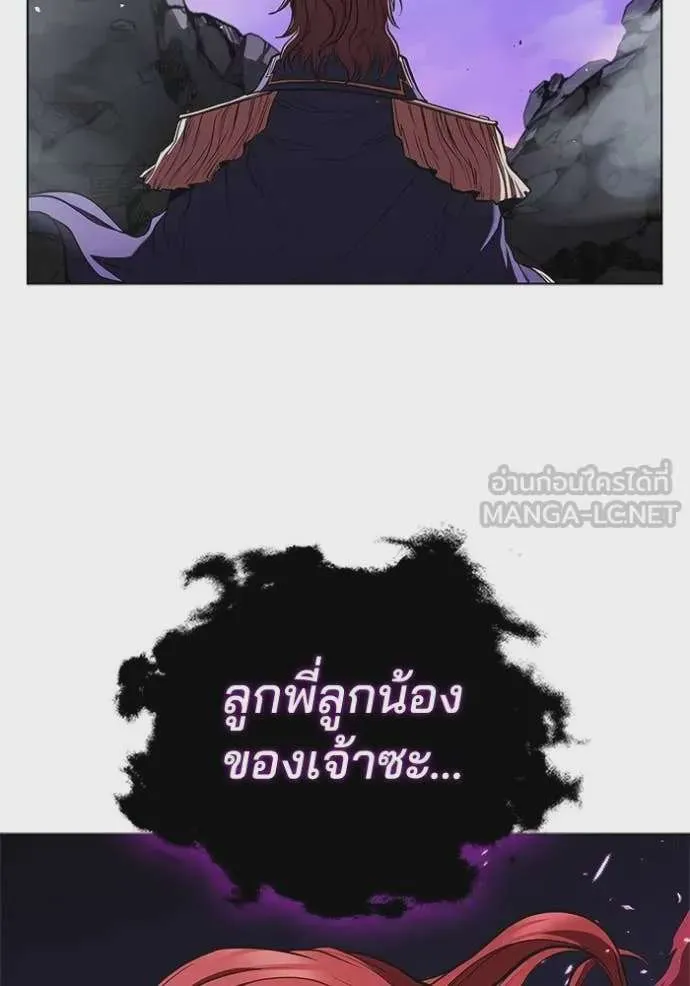 I Regressed As The Duke เกิดใหม่ในร่างดยุก ตอนที่ 123 หน้า 114
