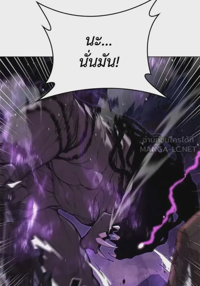 I Regressed As The Duke เกิดใหม่ในร่างดยุก ตอนที่ 123 หน้า 20