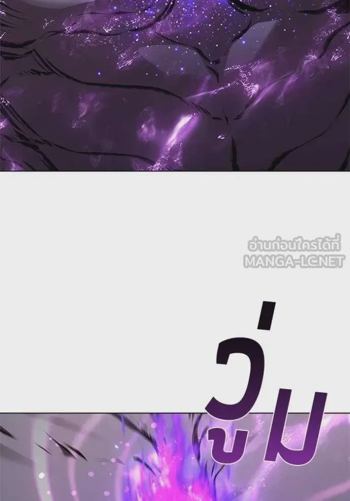 I Regressed As The Duke เกิดใหม่ในร่างดยุก ตอนที่ 123 หน้า 26