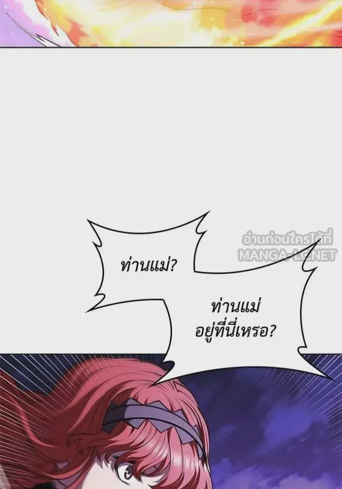 I Regressed As The Duke เกิดใหม่ในร่างดยุก ตอนที่ 123 หน้า 76