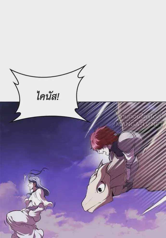 I Regressed As The Duke เกิดใหม่ในร่างดยุก ตอนที่ 123 หน้า 84