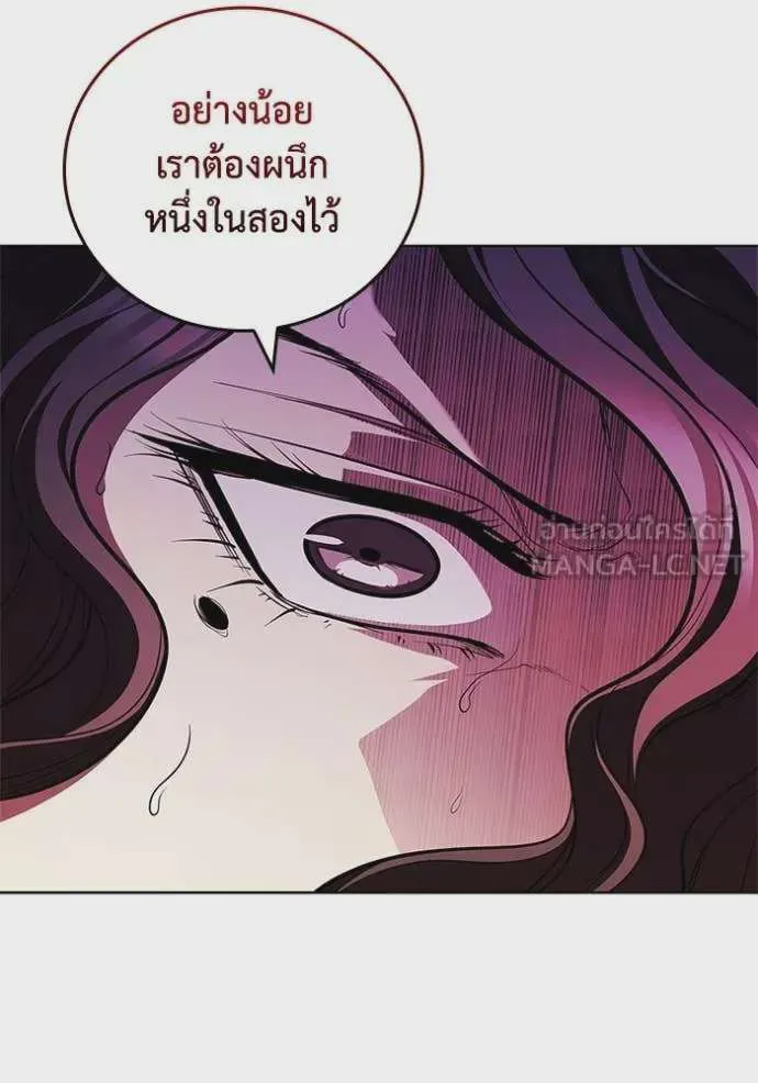 I Regressed As The Duke เกิดใหม่ในร่างดยุก ตอนที่ 127 หน้า 100