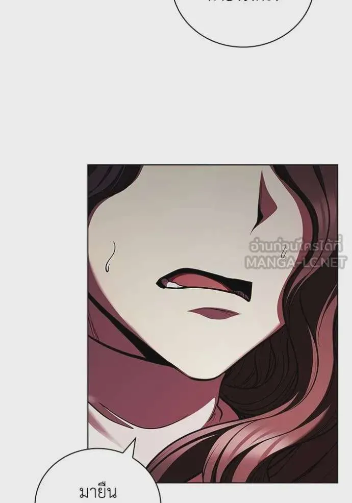 I Regressed As The Duke เกิดใหม่ในร่างดยุก ตอนที่ 127 หน้า 102