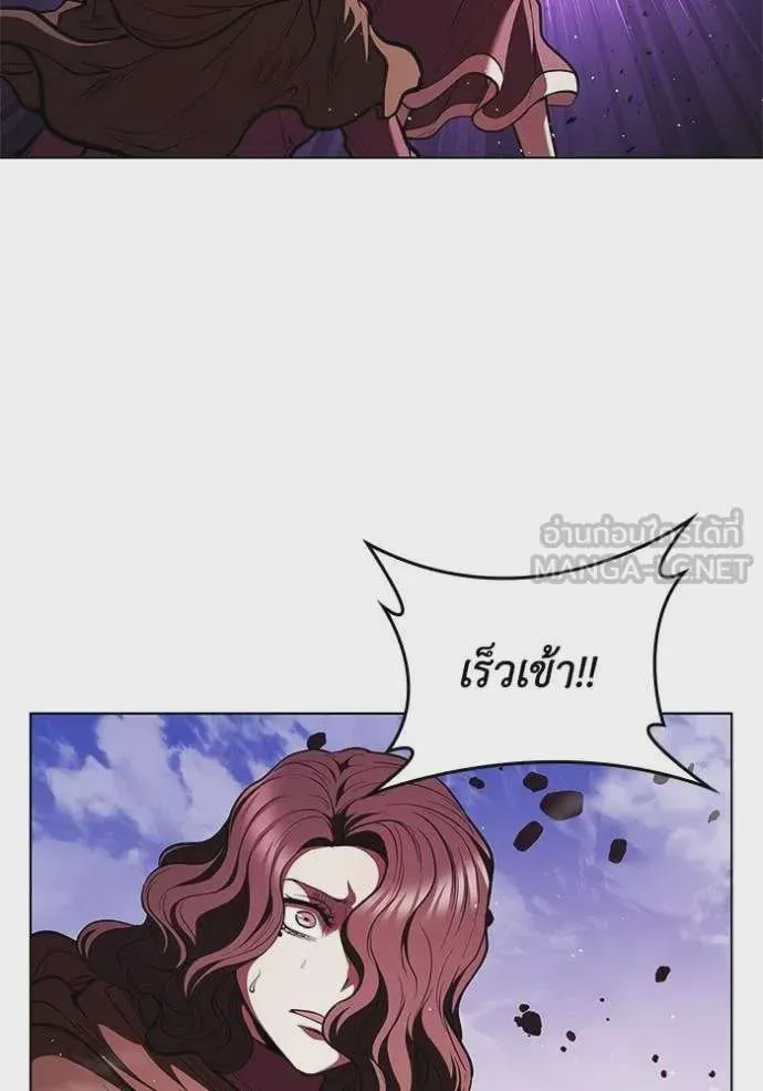 I Regressed As The Duke เกิดใหม่ในร่างดยุก ตอนที่ 127 หน้า 115