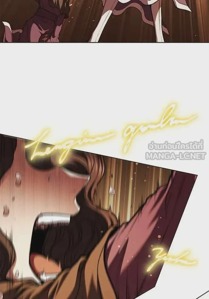 I Regressed As The Duke เกิดใหม่ในร่างดยุก ตอนที่ 127 หน้า 119