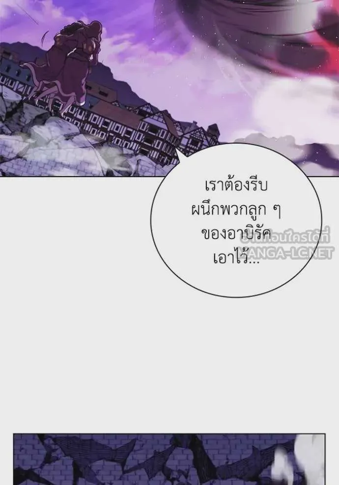 I Regressed As The Duke เกิดใหม่ในร่างดยุก ตอนที่ 127 หน้า 13