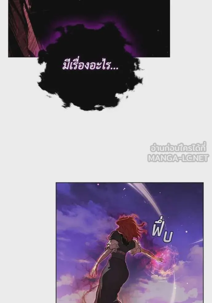 I Regressed As The Duke เกิดใหม่ในร่างดยุก ตอนที่ 127 หน้า 18