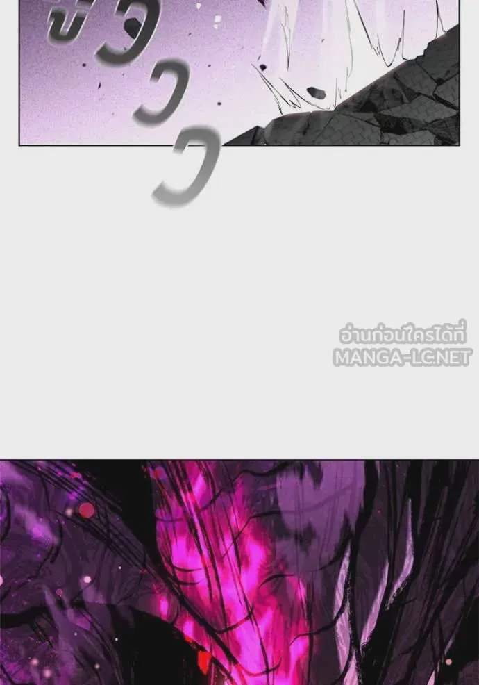 I Regressed As The Duke เกิดใหม่ในร่างดยุก ตอนที่ 127 หน้า 4