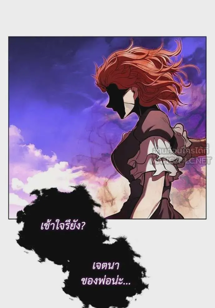 I Regressed As The Duke เกิดใหม่ในร่างดยุก ตอนที่ 127 หน้า 52