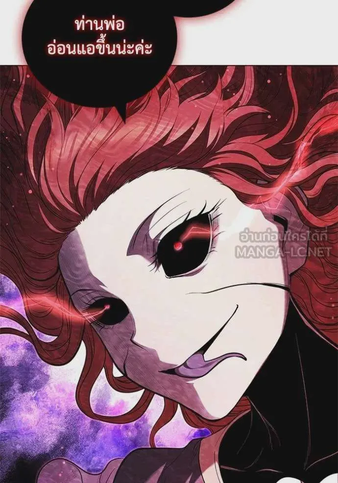 I Regressed As The Duke เกิดใหม่ในร่างดยุก ตอนที่ 127 หน้า 57