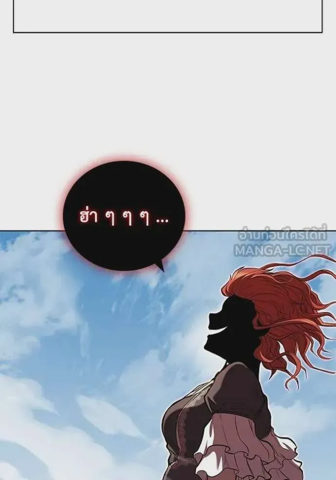 I Regressed As The Duke เกิดใหม่ในร่างดยุก ตอนที่ 127 หน้า 72