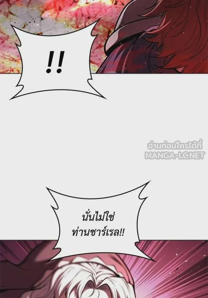 I Regressed As The Duke เกิดใหม่ในร่างดยุก ตอนที่ 127 หน้า 94