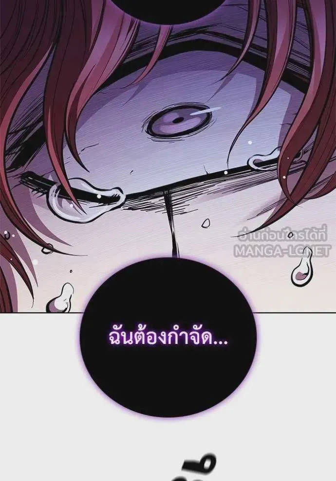 I Regressed As The Duke เกิดใหม่ในร่างดยุก ตอนที่ 128 หน้า 111
