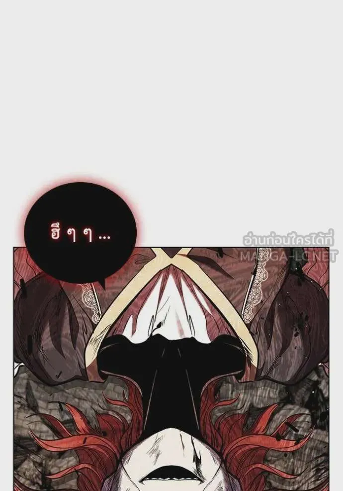 I Regressed As The Duke เกิดใหม่ในร่างดยุก ตอนที่ 128 หน้า 117