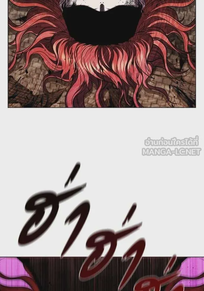 I Regressed As The Duke เกิดใหม่ในร่างดยุก ตอนที่ 128 หน้า 118