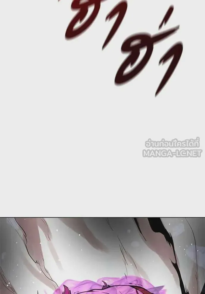 I Regressed As The Duke เกิดใหม่ในร่างดยุก ตอนที่ 128 หน้า 120