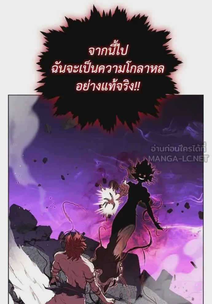 I Regressed As The Duke เกิดใหม่ในร่างดยุก ตอนที่ 128 หน้า 124