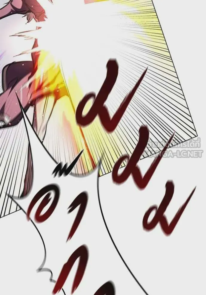 I Regressed As The Duke เกิดใหม่ในร่างดยุก ตอนที่ 128 หน้า 16