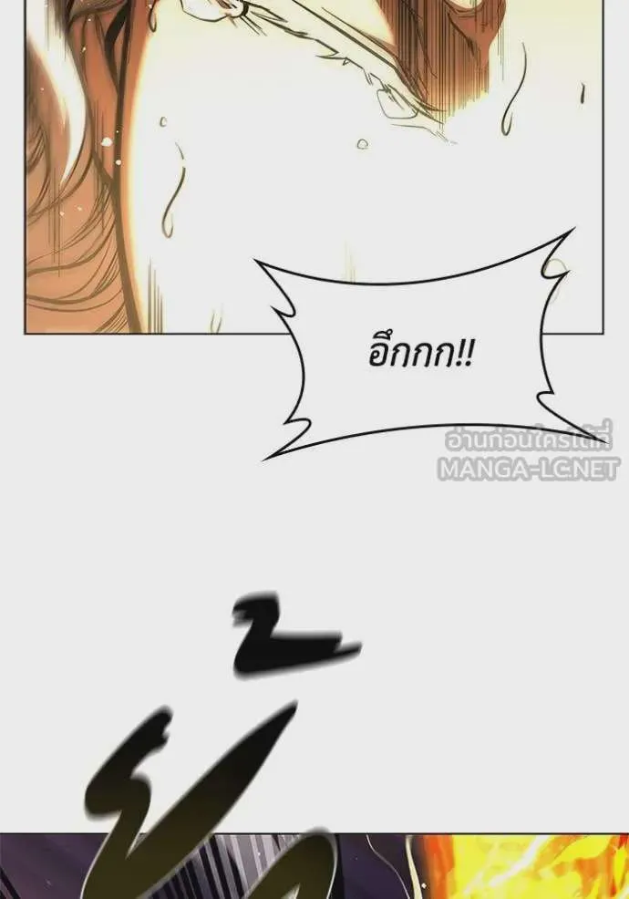 I Regressed As The Duke เกิดใหม่ในร่างดยุก ตอนที่ 128 หน้า 33