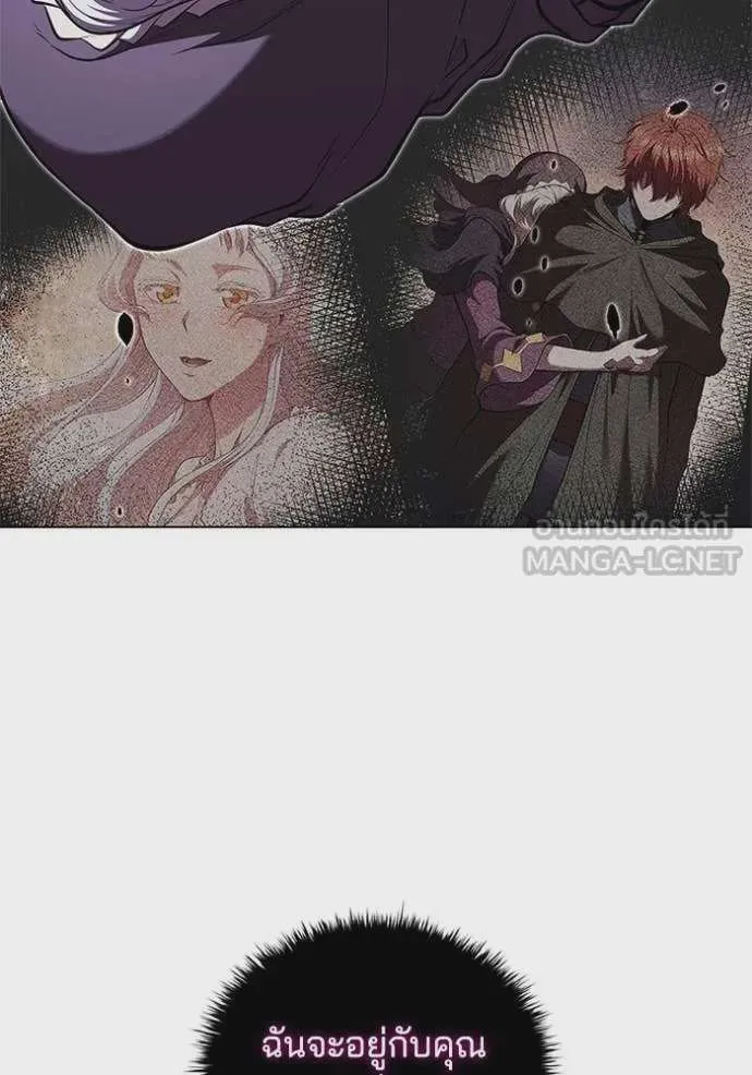 I Regressed As The Duke เกิดใหม่ในร่างดยุก ตอนที่ 128 หน้า 52