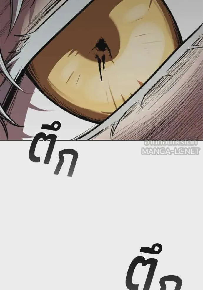 I Regressed As The Duke เกิดใหม่ในร่างดยุก ตอนที่ 128 หน้า 56