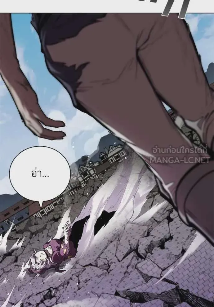 I Regressed As The Duke เกิดใหม่ในร่างดยุก ตอนที่ 128 หน้า 57