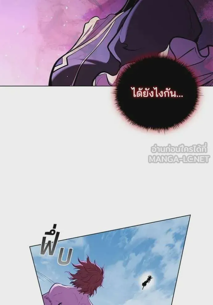 I Regressed As The Duke เกิดใหม่ในร่างดยุก ตอนที่ 128 หน้า 78