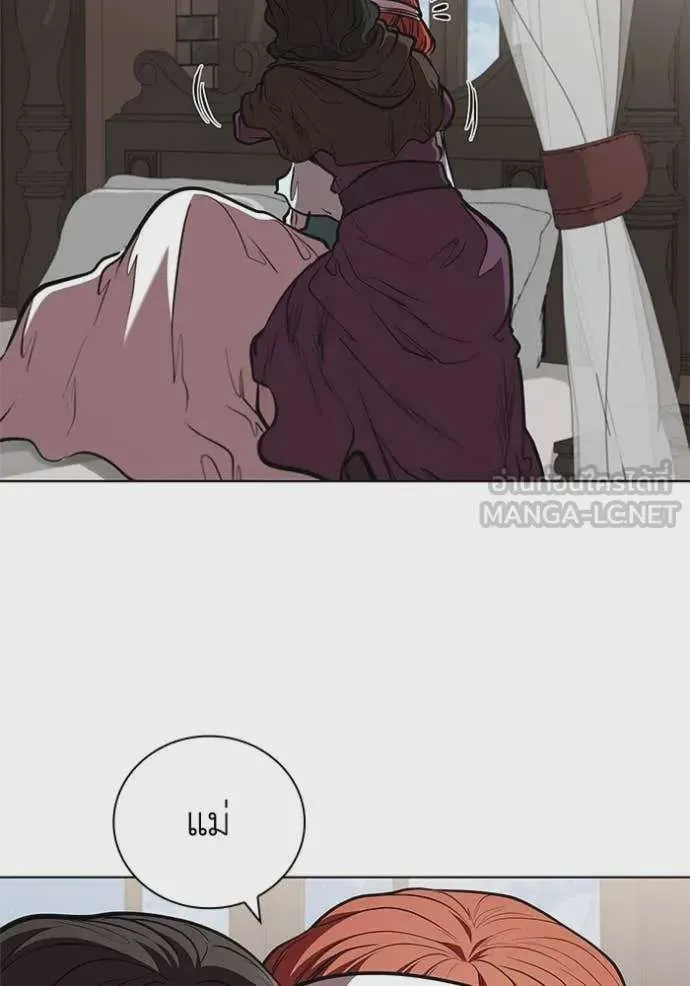 I Regressed As The Duke เกิดใหม่ในร่างดยุก ตอนที่ 129 หน้า 107