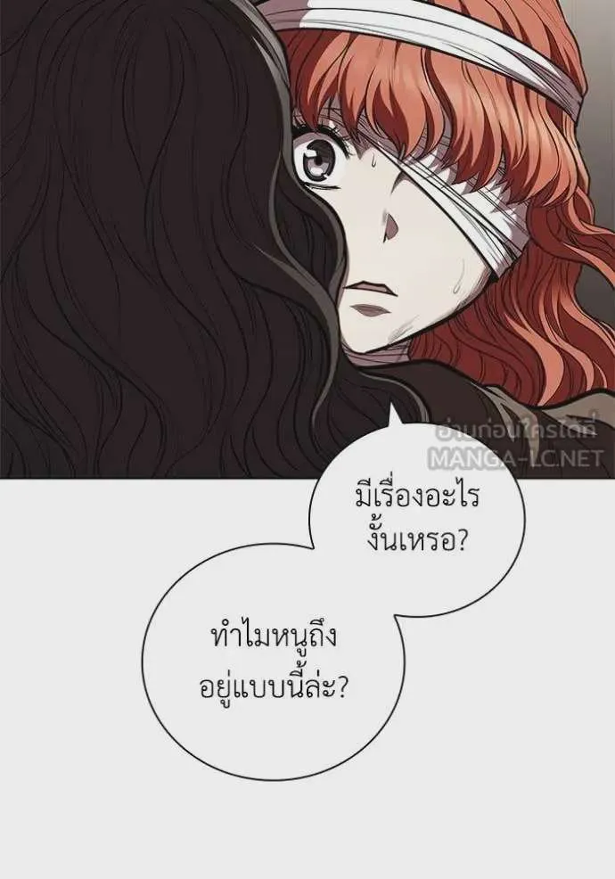 I Regressed As The Duke เกิดใหม่ในร่างดยุก ตอนที่ 129 หน้า 108