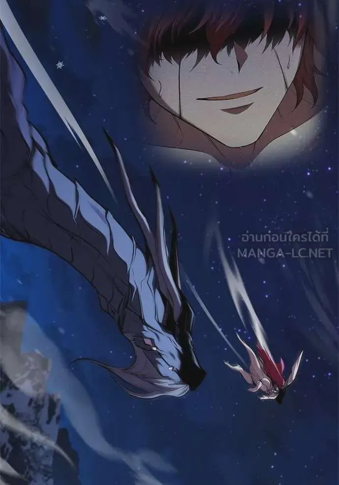 I Regressed As The Duke เกิดใหม่ในร่างดยุก ตอนที่ 129 หน้า 123