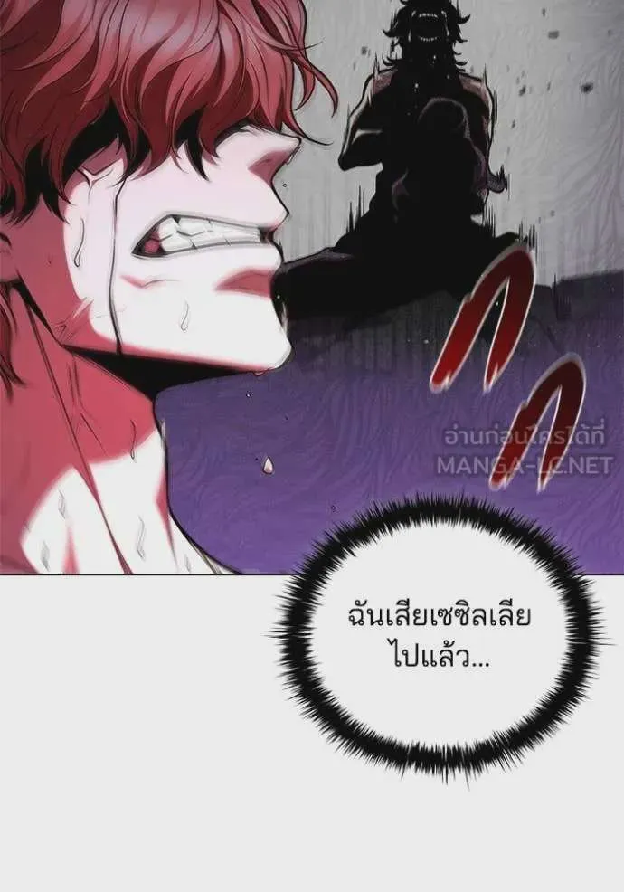 I Regressed As The Duke เกิดใหม่ในร่างดยุก ตอนที่ 129 หน้า 19