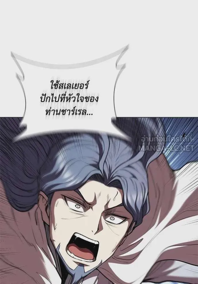I Regressed As The Duke เกิดใหม่ในร่างดยุก ตอนที่ 129 หน้า 28