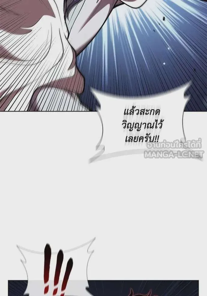 I Regressed As The Duke เกิดใหม่ในร่างดยุก ตอนที่ 129 หน้า 29