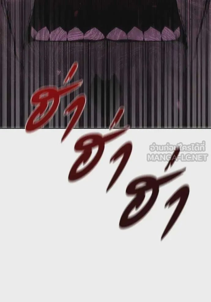 I Regressed As The Duke เกิดใหม่ในร่างดยุก ตอนที่ 129 หน้า 3