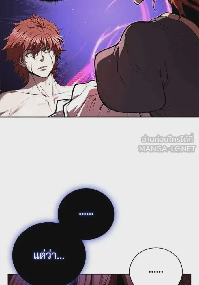 I Regressed As The Duke เกิดใหม่ในร่างดยุก ตอนที่ 129 หน้า 33