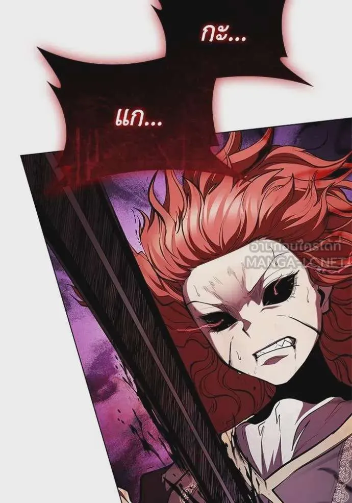 I Regressed As The Duke เกิดใหม่ในร่างดยุก ตอนที่ 129 หน้า 63