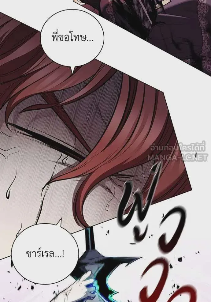 I Regressed As The Duke เกิดใหม่ในร่างดยุก ตอนที่ 129 หน้า 64