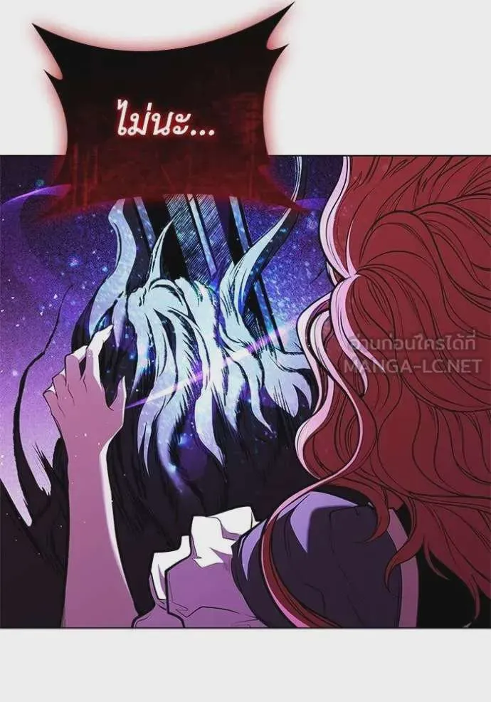 I Regressed As The Duke เกิดใหม่ในร่างดยุก ตอนที่ 129 หน้า 71