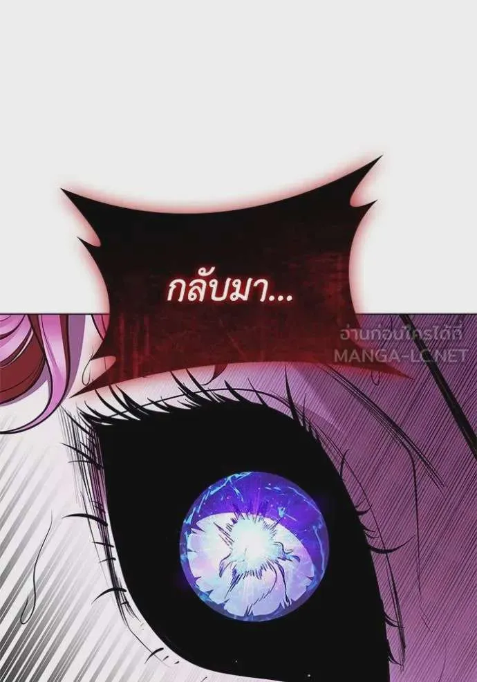 I Regressed As The Duke เกิดใหม่ในร่างดยุก ตอนที่ 129 หน้า 72