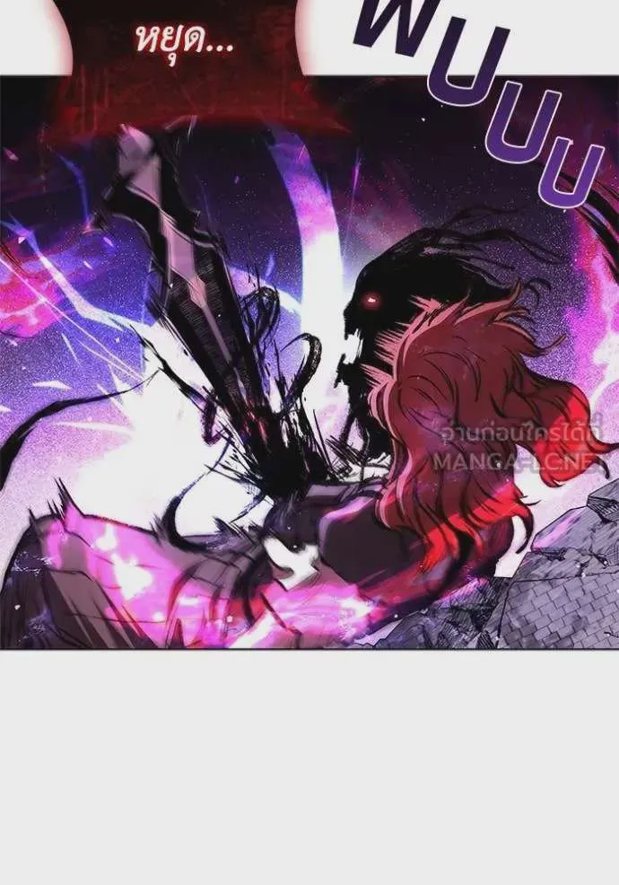 I Regressed As The Duke เกิดใหม่ในร่างดยุก ตอนที่ 129 หน้า 75
