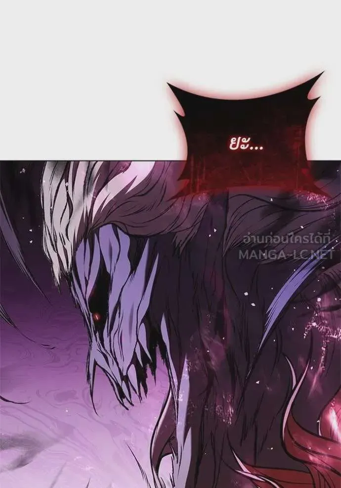 I Regressed As The Duke เกิดใหม่ในร่างดยุก ตอนที่ 129 หน้า 76