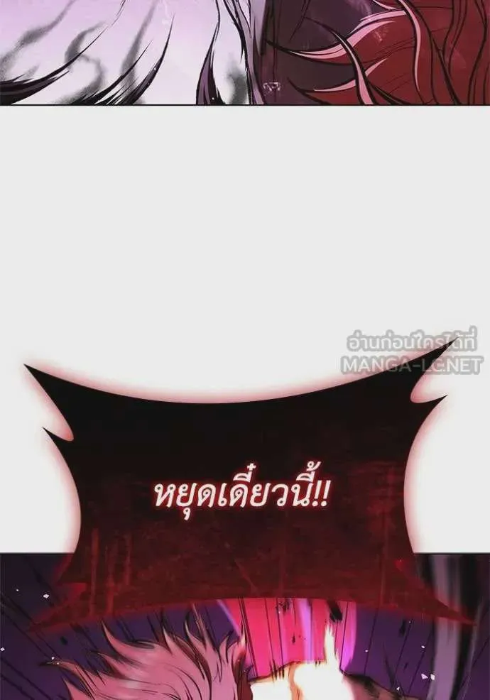 I Regressed As The Duke เกิดใหม่ในร่างดยุก ตอนที่ 129 หน้า 77