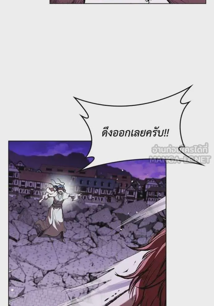 I Regressed As The Duke เกิดใหม่ในร่างดยุก ตอนที่ 129 หน้า 82