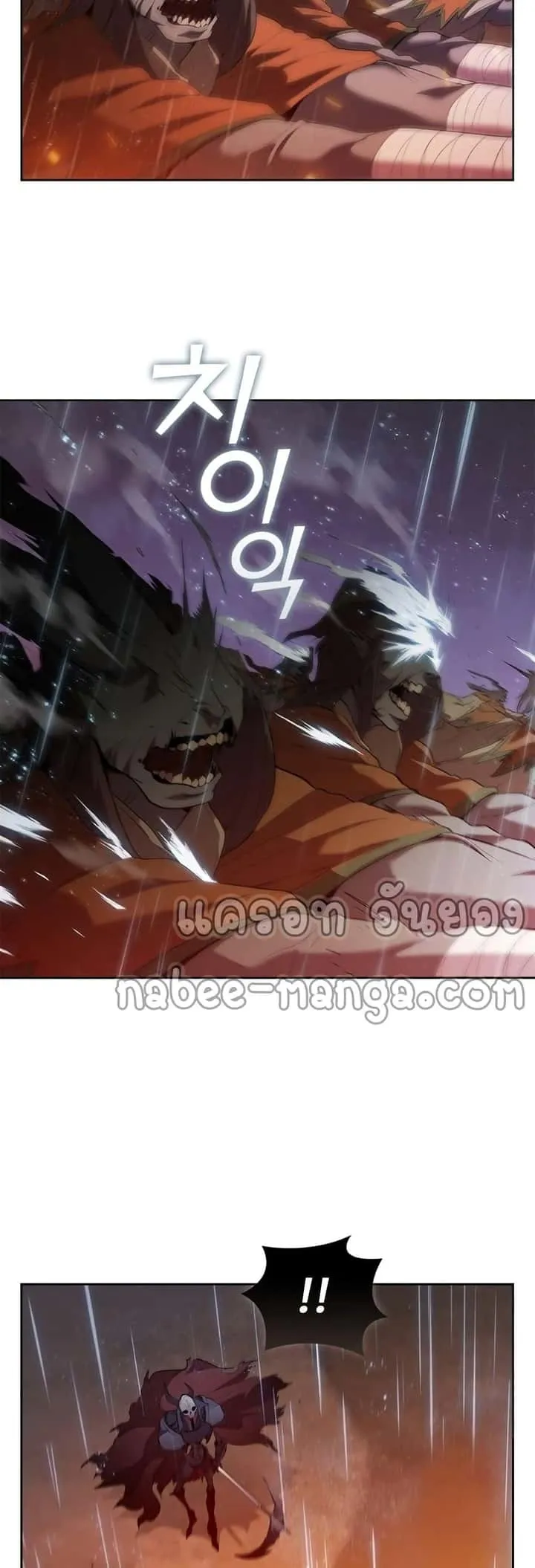 I Regressed As The Duke เกิดใหม่ในร่างดยุก ตอนที่ 13 หน้า 59