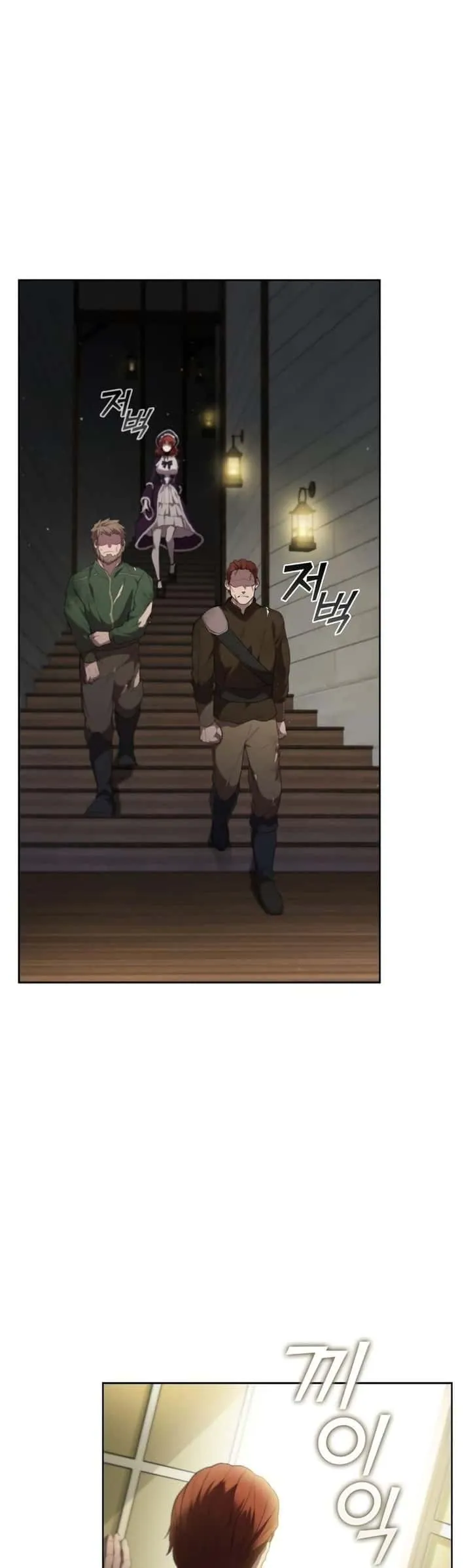 I Regressed As The Duke เกิดใหม่ในร่างดยุก ตอนที่ 16 หน้า 14
